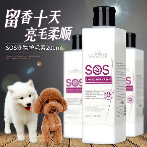 深层滋养秘诀 告别打结毛躁，让狗狗拥有瀑布般柔顺被毛
