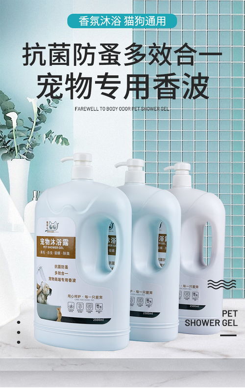 猫咪香气 一款全家桶沐浴露带来的养宠新姿势
