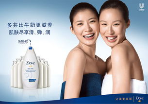 深层滋养，从舒缓沐浴开始——多芬深层营润滋养美肤沐浴乳体验札记